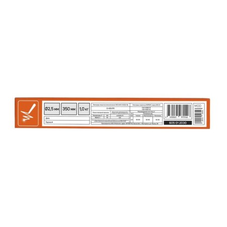 Welding electrodes Patriot, brand ANO-21, D = 2.5 mm, 350 mm, 1 kg-3