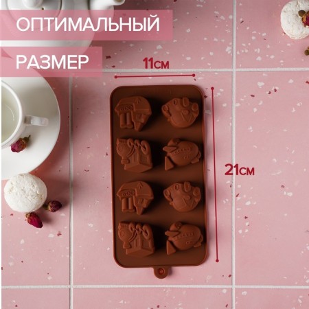 The shape for marmalade is the “Machines”, silicone, 21 × 11 cm, 8 cells (4.3 × 3.5 cm), brown color-3