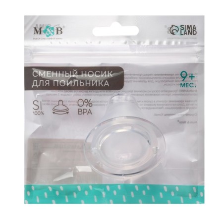 Nipple - jacket, soft nose, wide throat, from 9 months, silicone-5