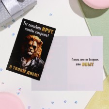The postcard 