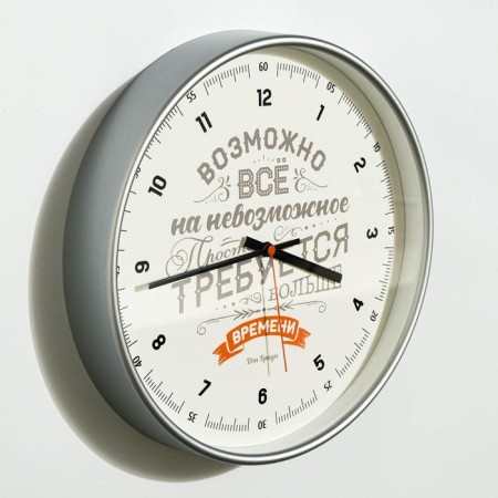 Wall clock "Perhaps everything", d = 30.5 cm-1