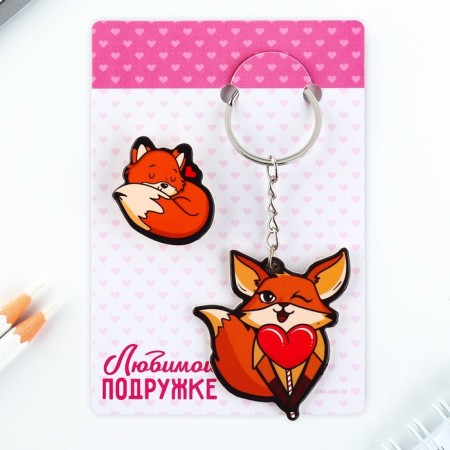 Gift set “You are my love”, icon + keychain, 6.8 x 10.5 cm.
