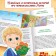 A set of books "First -class stories", 4 pcs.