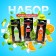 Grand Caratt flavorings, 3 pcs: orange, cola, lemon-lime