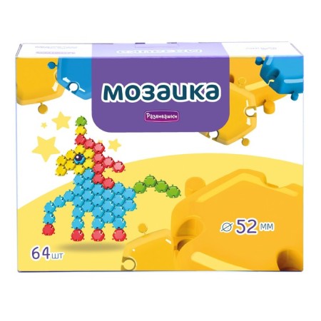 Мега мозаика, 52 мм, 64 детали-2