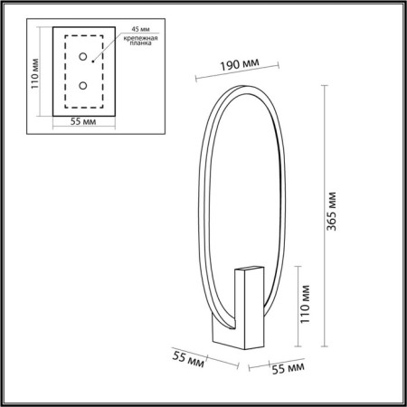 Wall lamp IP20 LED 15W 900lm-3