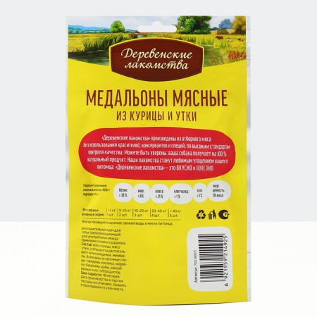 Medallions from chicken and duck "District goodies" for dogs, 90 g-1
