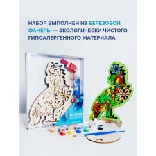 3D coloring 