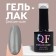 Delicate nude nail polish gel, 3 phase, 8 ml, LED/UV, gray color (51)