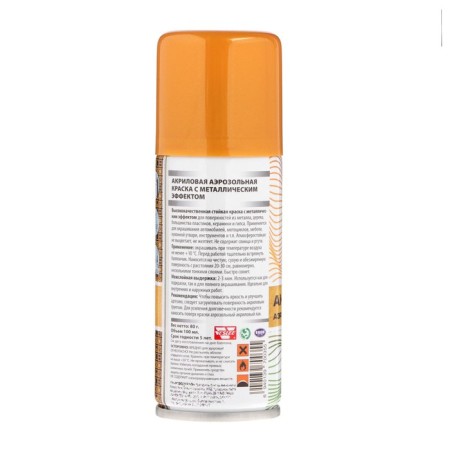 Veslee aerosol paint acrylic, gold (metallic), 100 ml-3
