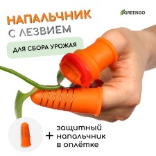 Equal with a blade + 1 attack with a metal braid, for harvesting, Greengo