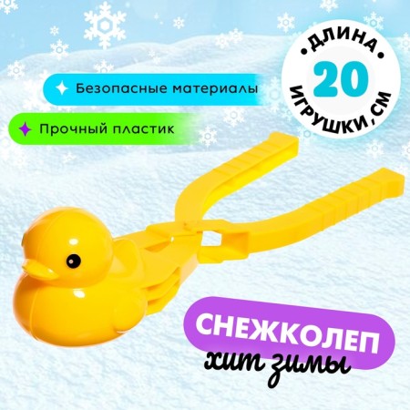 Peskolevo-prefabricop "Duck"