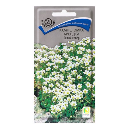 Flower seeds are the stone of the White Carpet, 0.01g.