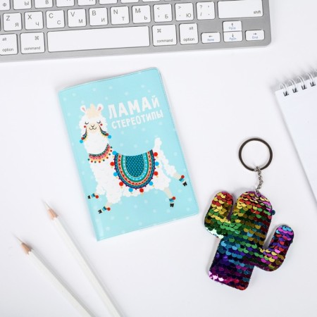 Set of passport cover and keychain "Lamai Stereotypes"-1