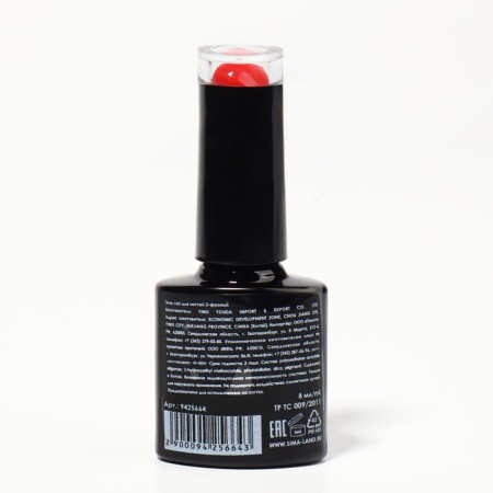 Gel nail polish "Red Boom", 3 phase, 8 ml, led/uv, color (69)-8