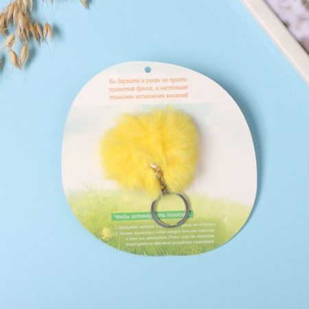 Fluffy on the ring "Chicken. Are you the sun too?" D = 8 cm 15x15 cm-5