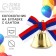 A bell on a pin with a bow for graduation, tricolor, d = 3.6 cm