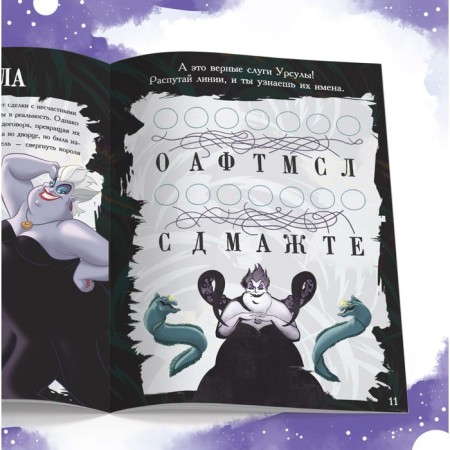 Book with the tasks "villain", 24 pp., 17 × 24 cm, Disney-3