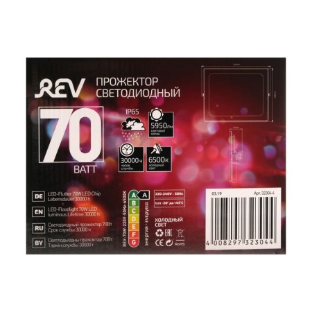 Flight LED REV Ultra Slim, 70 watts, 6500 K, 5600 lm, IP65-9