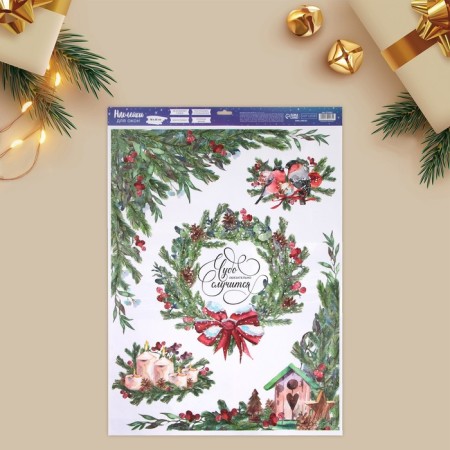Window sticker "Miracle", 50 x 70 cm, new year-1
