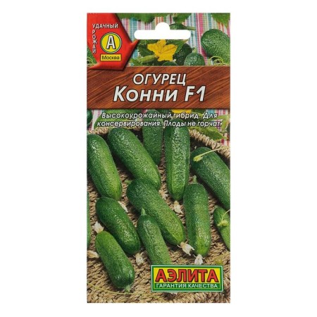 Cucumber seeds "Connie" F1, medium early, parthenocarpic, 0.25 g (10pcs)-4