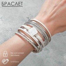 Bracelet Skin 