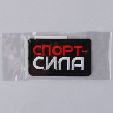 Thermal appliance "Sport - Strength", 7.2 x 4.2 cm-4