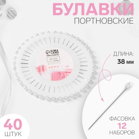 Portnovsky pins "Chamomile", 38 mm, 40 pcs, white color