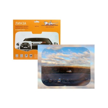 Panoramic review Linza Airline Alp-01, parking 20x25 cm-1