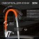 Kitchen mixer Zein Z2114, single -leaf, flexible surge, 40 mm cartridge, orange/chrome
