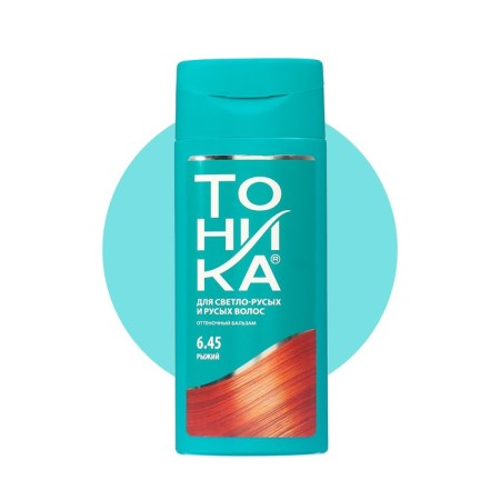Tinting hair balm "tonic" "Biolamination", tone 6.45, red