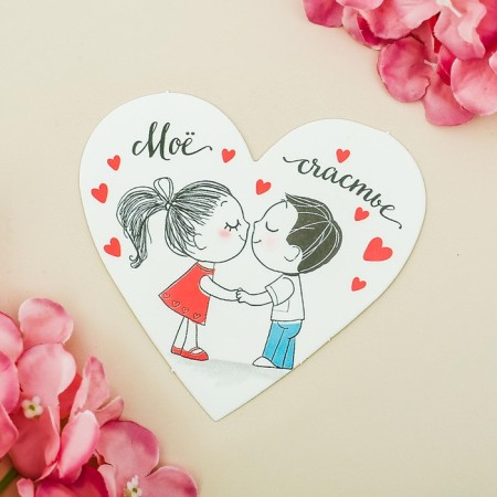 Postcard-Mini "My Happiness" 7 x 6 cm