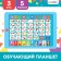 The training tablet "Learning together", sound, color of blue