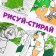 A set of reusable coloring, 3 pcs, Masha and the bear