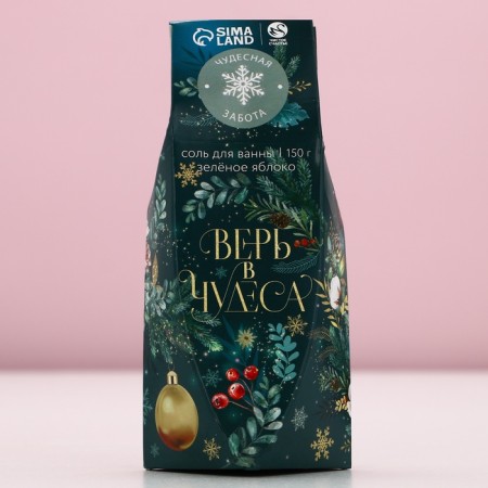Bath salt "Believe in miracles!", 150 g, the aroma of the apple, pure happiness-3