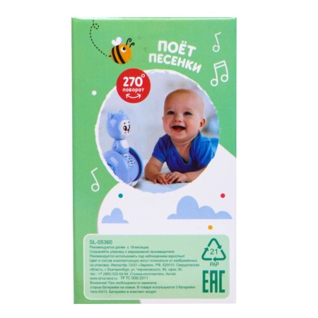 Developing toy "Musical Nevalyashka: Bear Roy", Blue Color-4