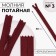 Lightning secret, No. 3, non -proceeding, automatic lock, cotton, 30 cm, burgundy color