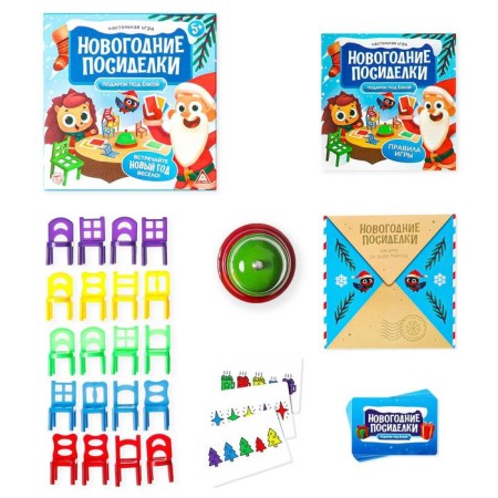 New Year's board game "New Year: Gathering. Gift under the Christmas tree ”, 24 cards, 20 chairs, call, 5+-1