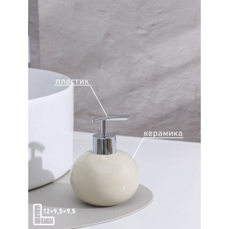 Caramel, 350 ml of liquid soap dispenser for liquid soap, beige color-1