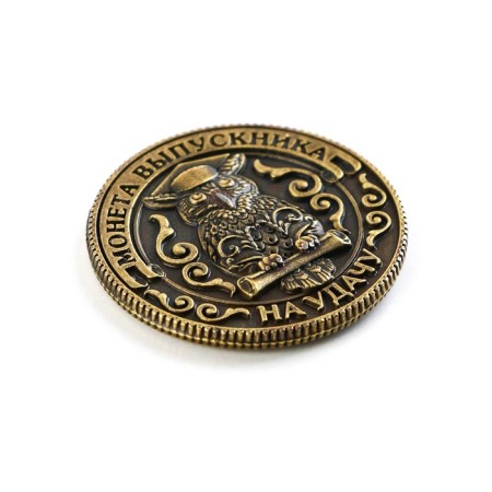 Souvenir coin on the graduation "graduate for luck", metal, d = 2.5 cm-3