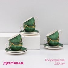 Service Porcelain Tea shade 