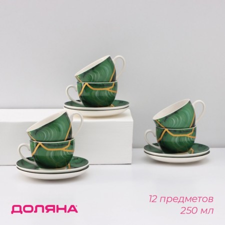 Service Porcelain Tea shade "Malachite box", 12 items: 6 cups 250 ml, 6 saucer d = 15 cm, green color