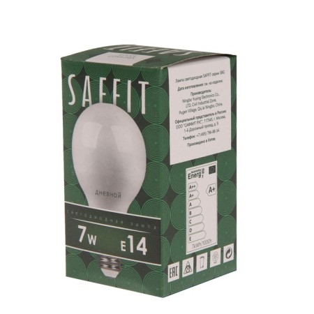 LED LED SAFFIT, G45, 7 W, E14, 6400 K, 560 LM, 220 °, 80 x 45-2