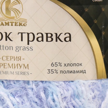Yarn "cotton grass" 65% cotton 35% polyamide 220 m/100g (1237 different)-3