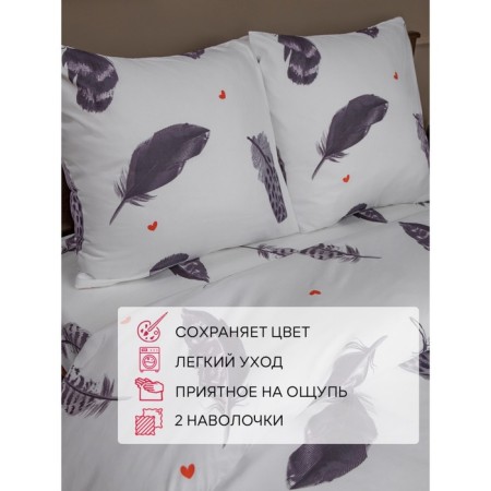Bed linen 1.5 joint venture amore mio, size 150x210 cm, 145x215 cm, 70x70 cm - 2 pcs-8