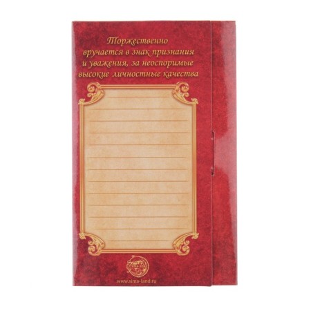 Medal on the postcard "Happy Birthday", Diam. 7 cm-6