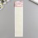 Stick plastic rhinestones "White half -dash" d = 0.6 cm 30.5x7 cm