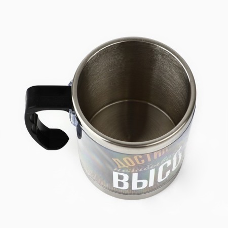 The thermal circle "Achieving unforgettable heights", 400 ml, retains the heat of 4 hours-5