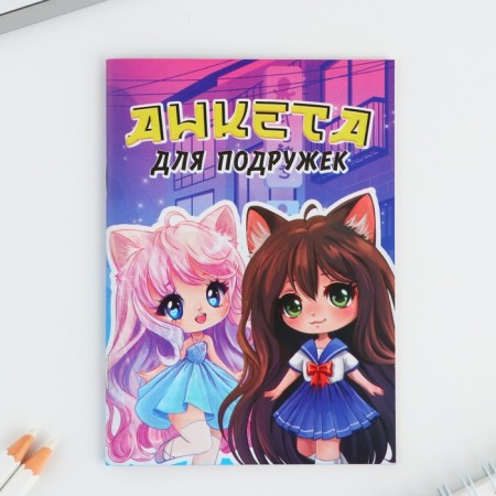 Profile for girls A6, 16 sheets "Chibi"-1