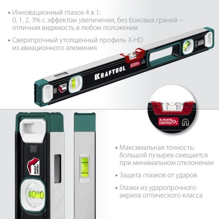 Level Kraftool A-Rate Control 34988-60, mirror eye, accuracy 0.3 mm/m, 600 mm-6
